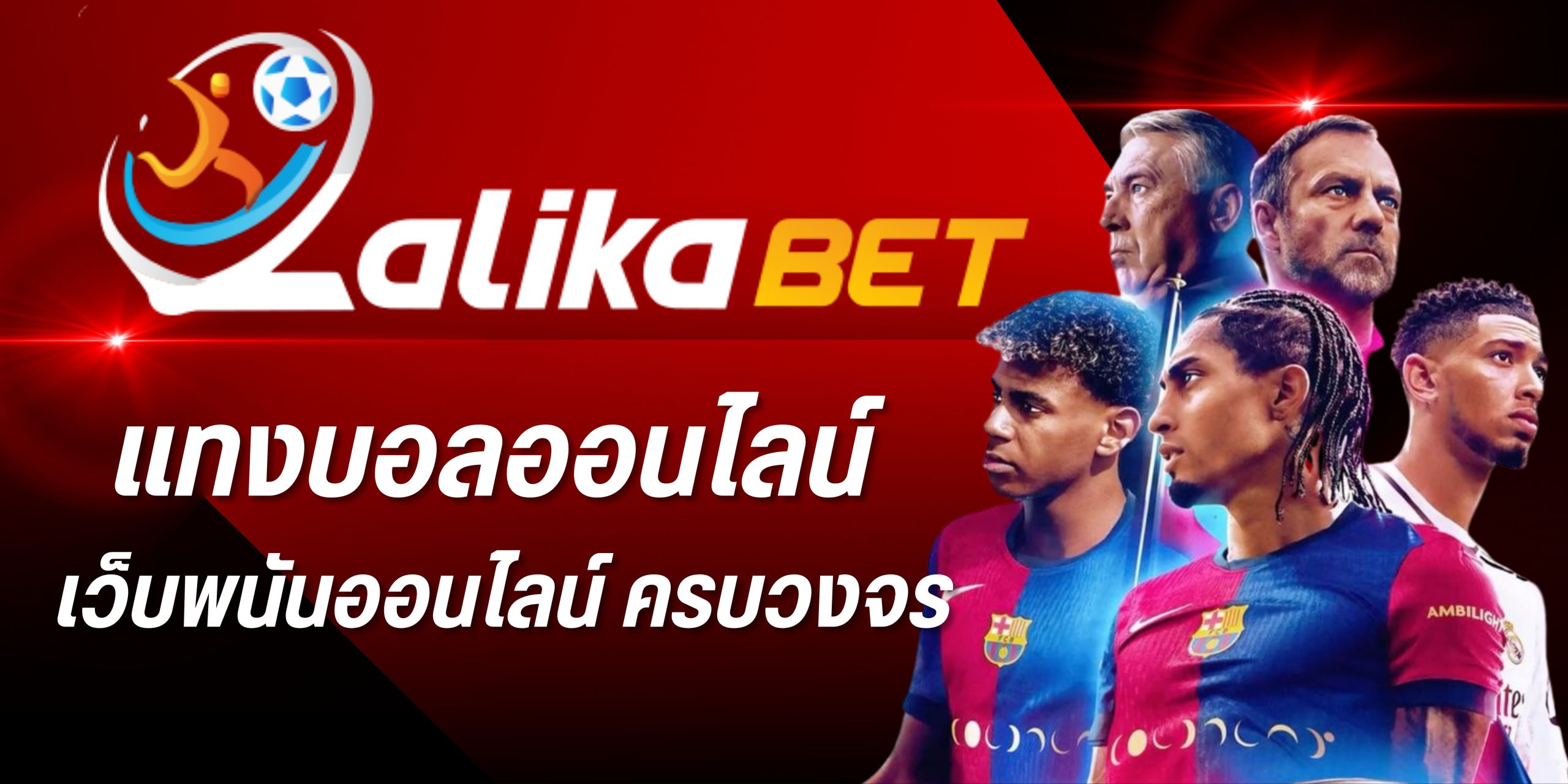 lalikabet
