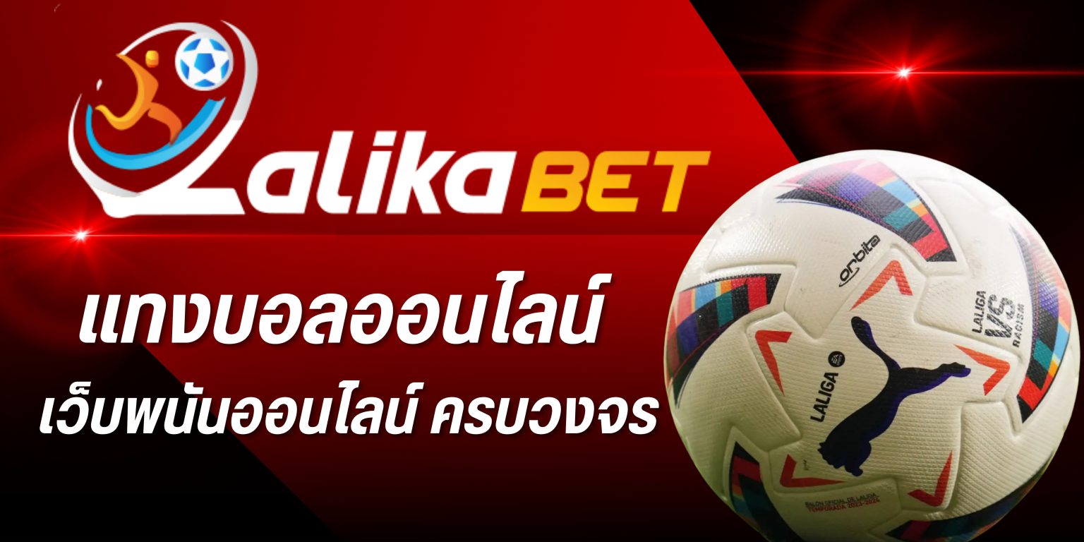 lalikabet lalikabet